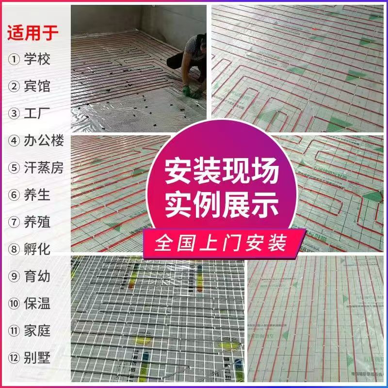 常州 石墨烯电地暖公司哪家好？售后保障深度解析